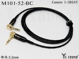 Canare 4S12F 4股喇叭線 日本製造 佳耐美原廠 錄音室用 電源專線 排插 黑色 Furutech 參考 歷史價格詳細信息