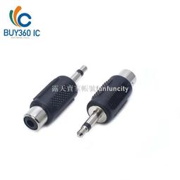 3.5mm母單聲道轉接線3.5mm轉雙6.35mm調音臺連接線音頻線一分二 歷史價格詳細信息