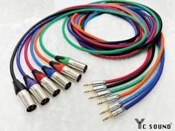 彩色 XLR母 對 6.3 TS 轉 XLR母 轉 6.3mm TS 單音 mono 導線 音源線 麥克風線 轉接線 歷史價格詳細信息