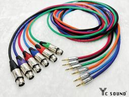 彩色 XLR母 對 6.3 TS 轉 XLR母 轉 6.3mm TS 單音 mono 導線 音源線 麥克風線 轉接線 歷史價格詳細信息