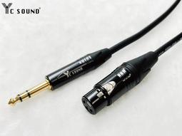 彩色 XLR母 對 6.3 TS 轉 XLR母 轉 6.3mm TS 單音 mono 導線 音源線 麥克風線 轉接線 歷史價格詳細信息