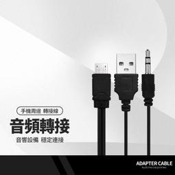 二響環純銀手鐲復古老九門張大佛爺沙海同款男女開口雙龍頭手環 歷史價格詳細信息