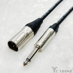 麥克風線 多色可選 XLR母 對 6.3TRS 公 平衡線 平衡式訊號線 mic線 micphone 歷史價格詳細信息