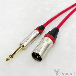 麥克風線 多色可選 XLR母 對 6.3TRS 公 平衡線 平衡式訊號線 mic線 micphone 歷史價格詳細信息