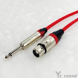 麥克風線 多色可選 XLR母 對 6.3TRS 公 平衡線 平衡式訊號線 mic線 micphone 歷史價格詳細信息
