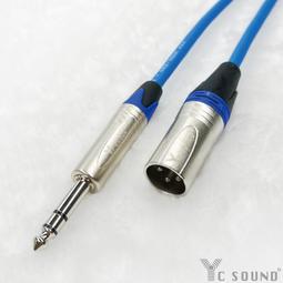 手工 台製 XLR轉 6.3 TS 麥克風線 卡農母頭轉6.3 佳能頭 擴大機專用 KTV唱歌 歷史價格詳細信息