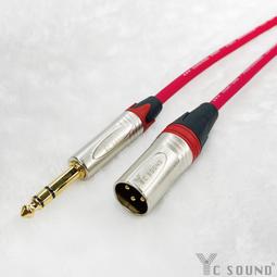 XLR公 轉 6.3 TRS 轉 卡農XLR公 對 6.3mm TRS 立體 導線 卡農 麥克風線 平衡式訊號線 監聽線 歷史價格詳細信息