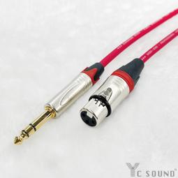 6.3TRS對 XLR 母頭 彎頭L型轉XLR 麥克風線 Cannon XLR 訊號線 mic線 micphone 歷史價格詳細信息