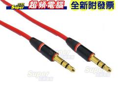 附發票 全新 3.5吋外接盒 ORICO 3588US3 USB3.0 免螺絲 快拆 硬碟外接盒 現貨 歷史價格詳細信息