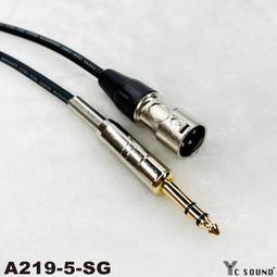 XLR母 轉 6.3 TRS 轉 卡農XLR母 對 6.3mm TRS 立體 導線 卡農 麥克風線 平衡式訊號線 歷史價格詳細信息