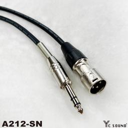 6.3TRS對 XLR 母頭 彎頭L型轉XLR 麥克風線 Cannon XLR 訊號線 mic線 micphone 歷史價格詳細信息