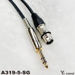 6.3TRS對 XLR 母頭 彎頭L型轉XLR 麥克風線 Cannon XLR 訊號線 mic線 micphone 歷史價格詳細信息