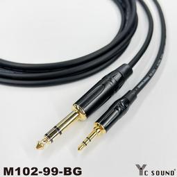 發燒級3.5轉雙卡儂公母音頻線單晶銅鍍銀筆記本功放調音臺鏈接線 歷史價格詳細信息