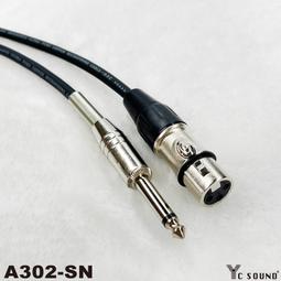 音源轉接線 XLR母 6.3 TRS 立體轉雙XLR母 6.3mm TRS 雙聲道 Y線 Y扣 一分二 一對二 一轉二 歷史價格詳細信息