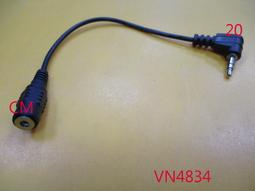 3.5音源延長線一公一母．音源線立體音樂耳機AUX喇叭視聽音響電腦音效MP3傳輸3.5mm 歷史價格詳細信息