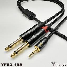 3.5轉雙6.5音頻線發燒級單晶銅3.5mm一分二手機電腦音響調音調線 QP1130 歷史價格詳細信息