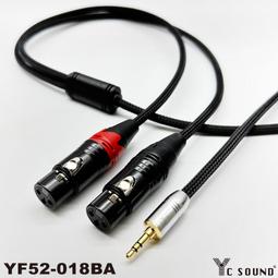 XLR轉TRS 3.5母頭 TRS 轉 XLR母 雙頭 Y Cable Y型線 一分二 轉接線 音頻線 分線 歷史價格詳細信息