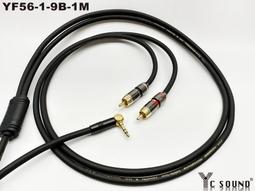 監聽喇叭專用 隔離方塊 高級線 3.5 彎頭 6.3 TS 一變二 一分二 一轉二 Y線 6.3轉3.5音源線 歷史價格詳細信息