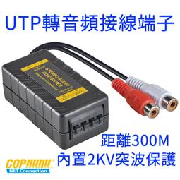 科寶隆 音頻線 3.5一分二音頻線 3.5立體聲三節轉2RCA蓮花頭 AV線 歷史價格詳細信息