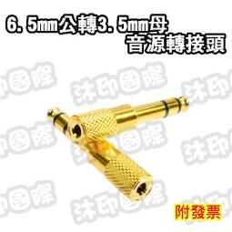 [開鼠購]  附發票 VGA 3+6 公對母 10米 投影機視頻連結線 電腦螢幕訊號線 D Sub加長數據線 傳輸線 歷史價格詳細信息