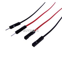 單頭端子線 紅色端子XH2.54-2P 單頭連接線 間距2.54 長度10cm 歷史價格詳細信息