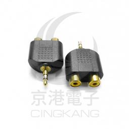 京港電子【320604000007】LINDY 林帝 43158主動式 USB 3.0 延長線 8M 歷史價格詳細信息