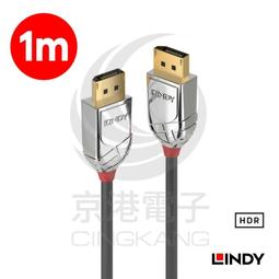 LINDY 林帝 36302 鉻系列 CROMO DisplayPort 1.4版 公to公 傳輸線 2M 全新品開發票 歷史價格詳細信息