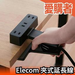 省空間插座轉向器超薄扁平插頭電源10a插座一轉三多插位沙發靠墻~百寶閣 歷史價格詳細信息