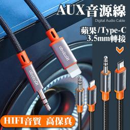 【Mcdodo】手持隨身風扇USB桌面站立支架 贈掛繩保護套 小魚系列 麥多多 清新白 歷史價格詳細信息