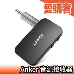 日本 Anker PowerDrive III Duo 雙孔USB-C車充 PD快速充電 PowerIQ 3.0 歷史價格詳細信息