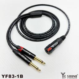 高級接頭手工 6.3音源線 6.3 TRS 轉 3.5 TRS 播放線 大轉小 鍍金 標準監聽喇叭 6.35 歷史價格詳細信息