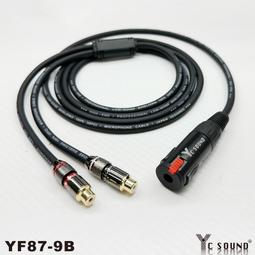 高級接頭手工 6.3音源線 6.3 TRS 轉 3.5 TRS 播放線 大轉小 鍍金 標準監聽喇叭 6.35 歷史價格詳細信息