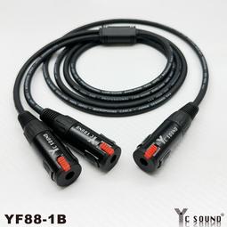 三線 音響行車記錄儀3.7v聚合物502535可充電3線 歷史價格詳細信息