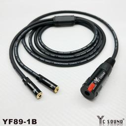 高級手工 3.5mm 轉 RCA 音源線 Y型 一分二 AV線 一對二 2RCA 立體 AV轉耳機 電腦喇叭 多種長度 歷史價格詳細信息