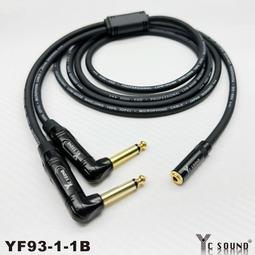 高級手工 3.5mm 轉 RCA 音源線 Y型 一分二 AV線 一對二 2RCA 立體 AV轉耳機 電腦喇叭 多種長度 歷史價格詳細信息