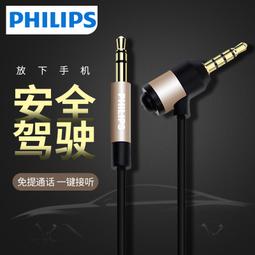 飛利浦車載冰箱戶外露營自駕遊12/24/220v雙溫雙控雙冷藏冷凍冰箱 歷史價格詳細信息