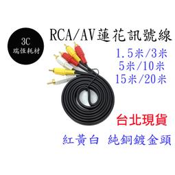 15米 AV視頻線 視頻延長線 大貨車 工程機械 倒車攝影 車載攝影頭 歷史價格詳細信息