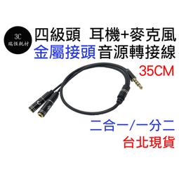 【3合1耳機轉接器】Plextone 適用 三星 S20 S21 S22 Plus Ultra 即插即用 音頻轉換器 歷史價格詳細信息