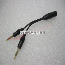 耳機/麥克風 二合一音源轉接線 一分二 3.5mm鋁合金音頻線 K歌音源線 耳麥轉接線 音頻轉換線 電競耳麥分接線 歷史價格詳細信息