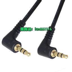 3.5mm四節公對公音頻線立體聲鍍金耳機延長線對錄線AUX音響線郵 歷史價格詳細信息