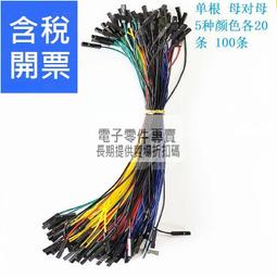 各種顏色條紋麻將 家用手打麻將迷你小麻將送禮好康】  優選 歷史價格詳細信息