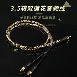 發燒級單晶銅銀混編平衡線卡農公對母電容麥話筒線功放XLR音頻線 歷史價格詳細信息