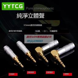 高品質 YYTCG 高純度無氧銅鍍銀發燒信號線HiFi音響抗幹擾音頻功放連接線 歷史價格詳細信息