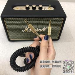 音頻線原裝MARSHALL馬歇爾音箱3.5mmAUX音頻線音響耳機彈簧連接線喇叭線 價格比較,價格查詢,歷史價格詳細信息