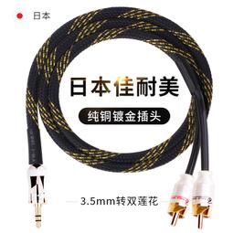 <耳机配件>日本 oyaide 歐亞德 WPC-Z 碳纖鋁合金 美式電源墻插面板 特價 歷史價格詳細信息