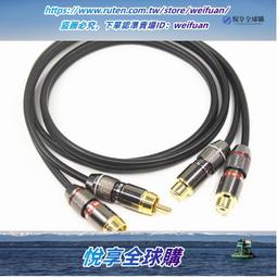 悅享購✨發燒級3.5轉雙蓮花鍍銀神經線電腦手機接功放音響3.5一分二音頻線 歷史價格詳細信息