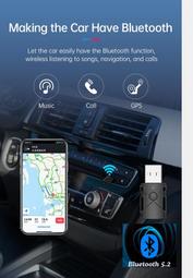 M137 藍芽接收器 五合一 TX RX  USB+AUX 藍芽 5.2 發射器 音源接收 歷史價格詳細信息