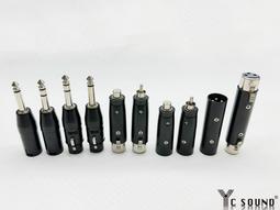 6.3MM公頭轉卡農母頭/6.3MM公頭轉XLR麥克風線母線/音訊連接線 1.5米 直購價250元 桃園《蝦米小鋪》 歷史價格詳細信息