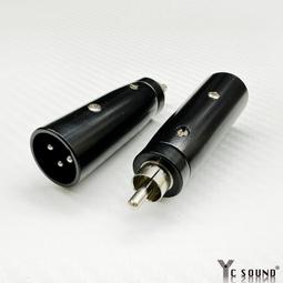 6.3MM公頭轉卡農母頭/6.3MM公頭轉XLR麥克風線母線/音訊連接線 1.5米 直購價250元 桃園《蝦米小鋪》 歷史價格詳細信息