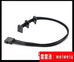 現貨SATA一分二電源線 SATA電源一分二串口硬盤電源線一轉二 歷史價格詳細信息